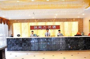 Ruijing Hotel Chengdu Exteriör bild